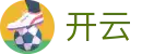 开云(kaiyun)-官方网站